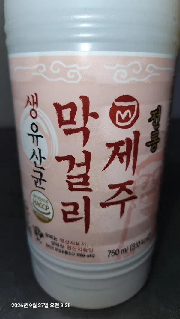 범일분식 사진 4