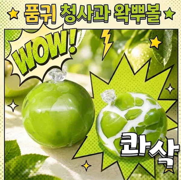 술있는식탁 성수본점 사진 5