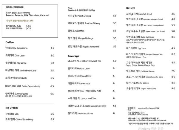 카운트 커피 선화 사진 3