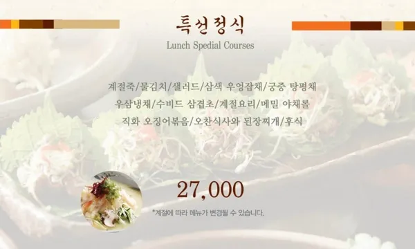 좋구먼 과천점 사진 2