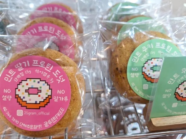 25그램 프로틴도넛 카페 사진 2