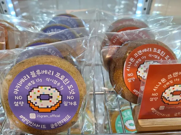 25그램 프로틴도넛 카페 사진 3