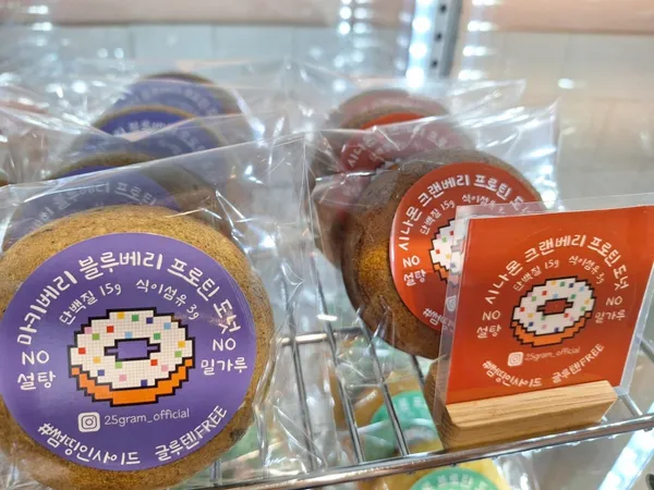 25그램 프로틴도넛 카페 사진 5