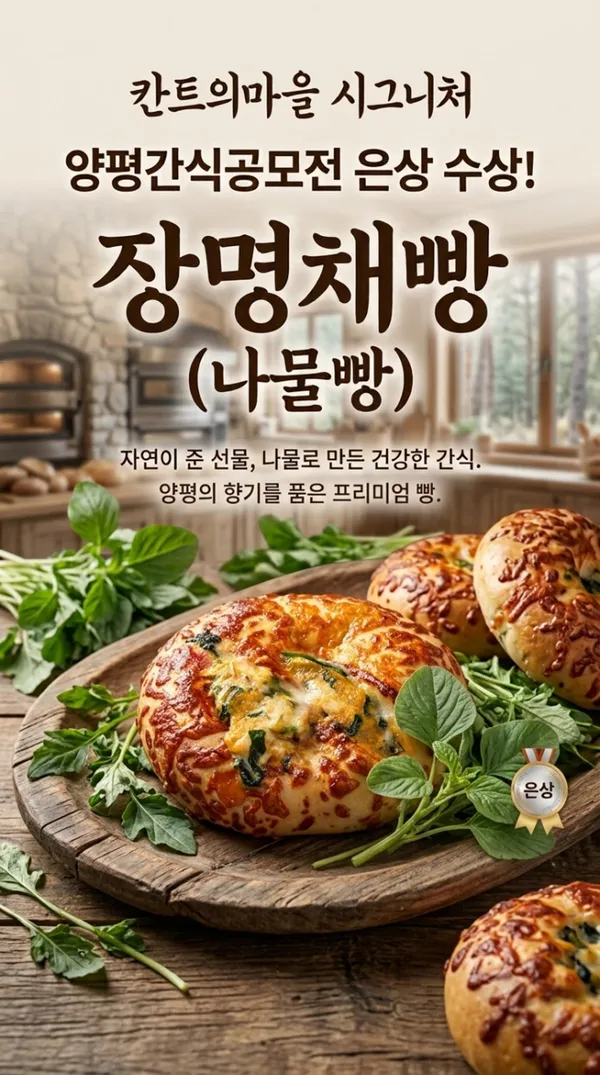칸트의마을 사진 2