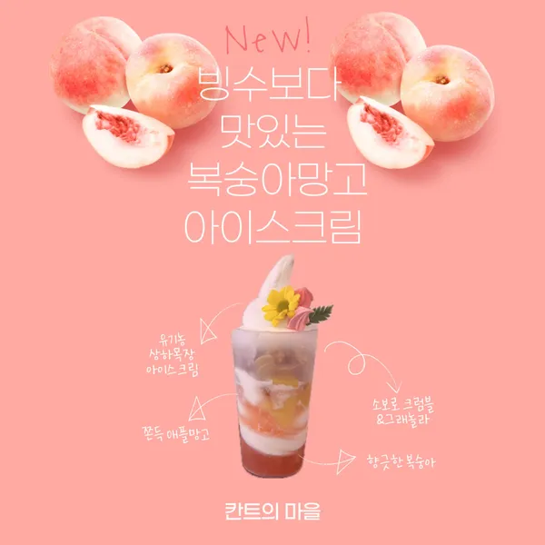 칸트의마을 사진 3