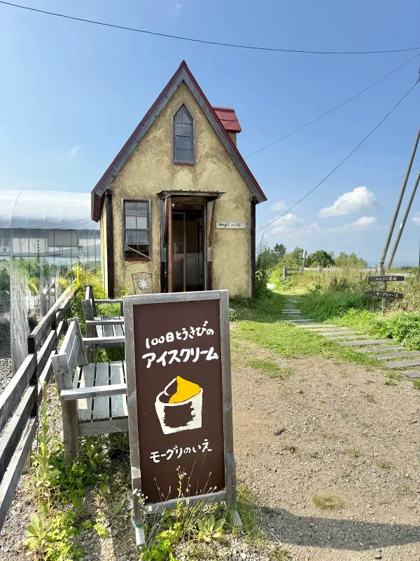 Mogliのいえ 사진 4