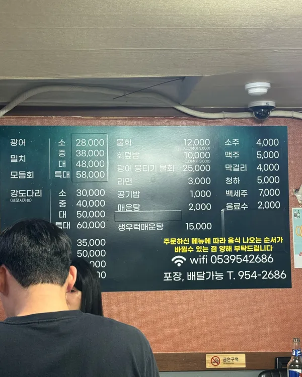동대구회 사진 4