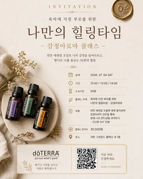 그라운드플래닛 서울대공원점 사진 4