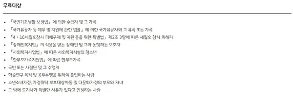 경기해양안전체험관 사진 4