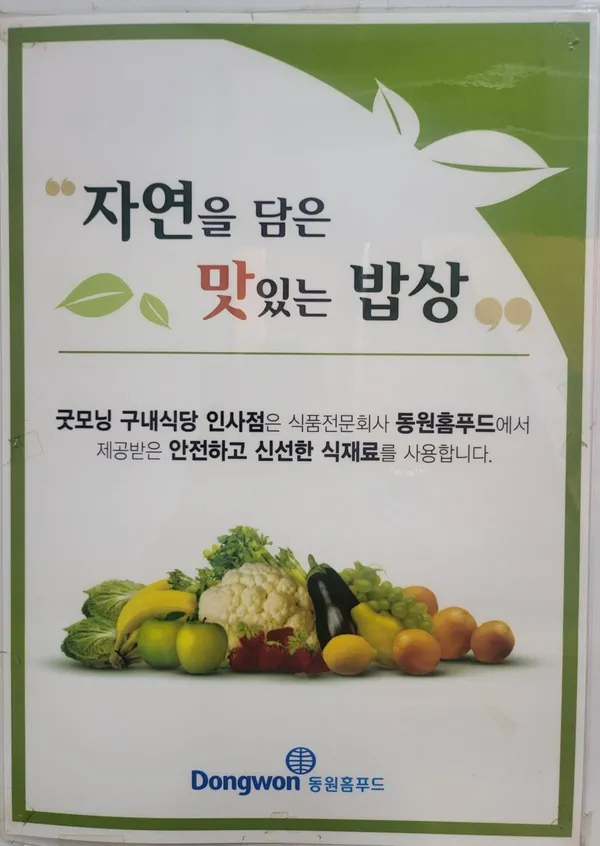 굿모닝 사진 5