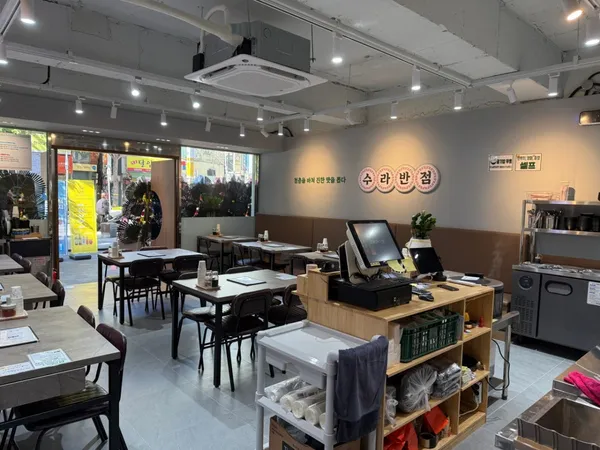 수라반점 서면점 사진 2