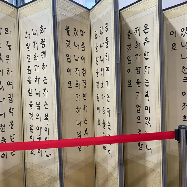 대구제일교회기독교역사관 사진 4