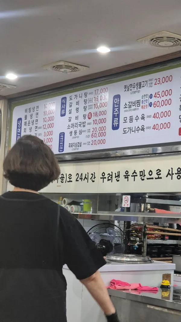 다미옥 사진 2