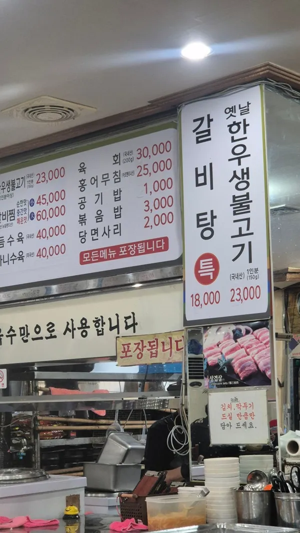 다미옥 사진 3
