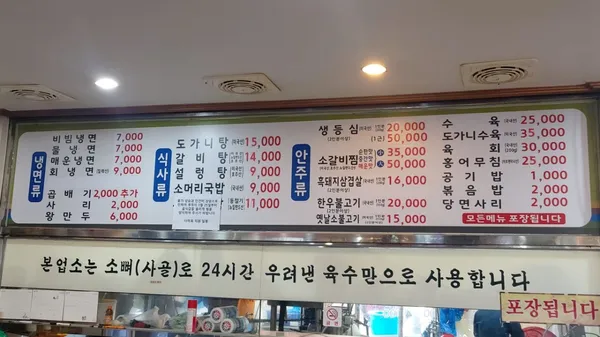 다미옥 사진 4