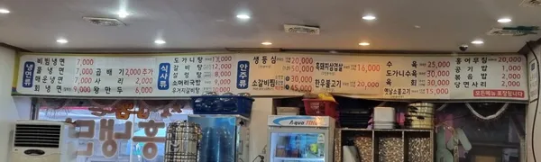 다미옥 사진 5
