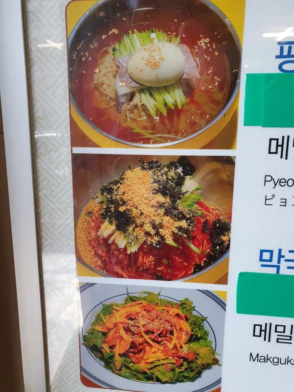 매향 사진 2