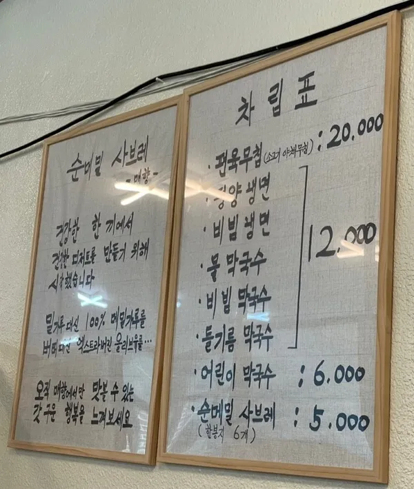 매향 사진 4