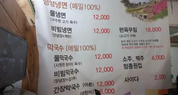 매향 사진 5