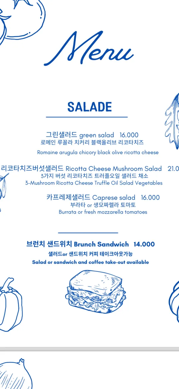 파란대문 사진 5