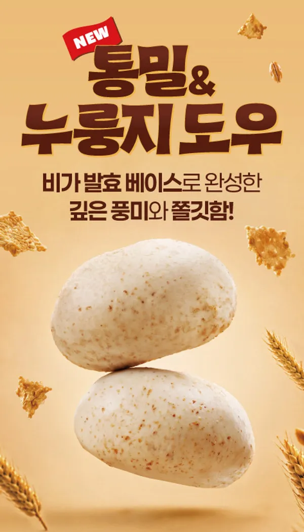 백종원의 빽보이피자 철산역점 사진 2
