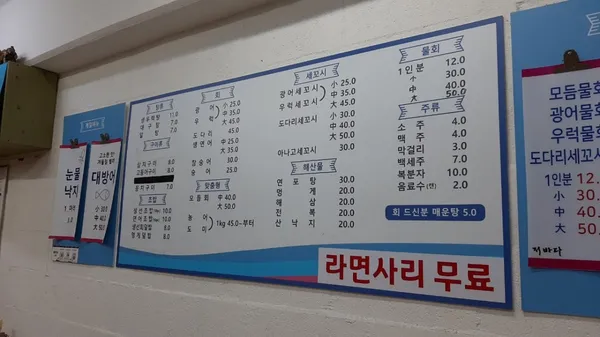저바다 사진 3