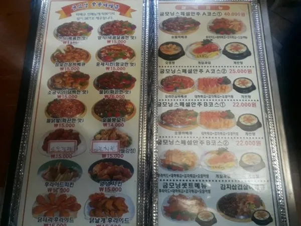 굽모닝닭오리숯불바베큐 용두동점 사진 3