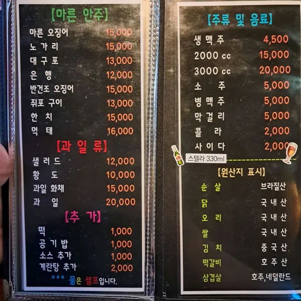 굽모닝닭오리숯불바베큐 용두동점 사진 5