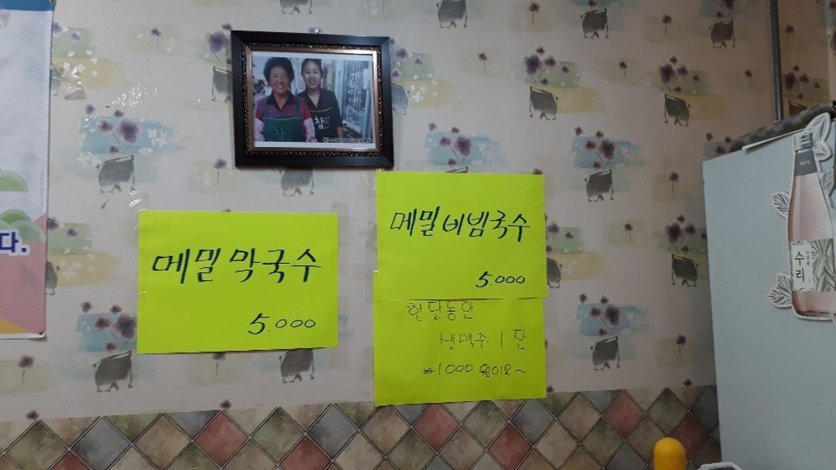 창녕이방소구레국밥 사진 5