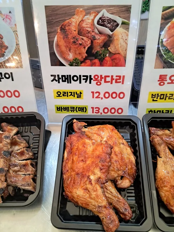 토박이갈비장터 사진 2