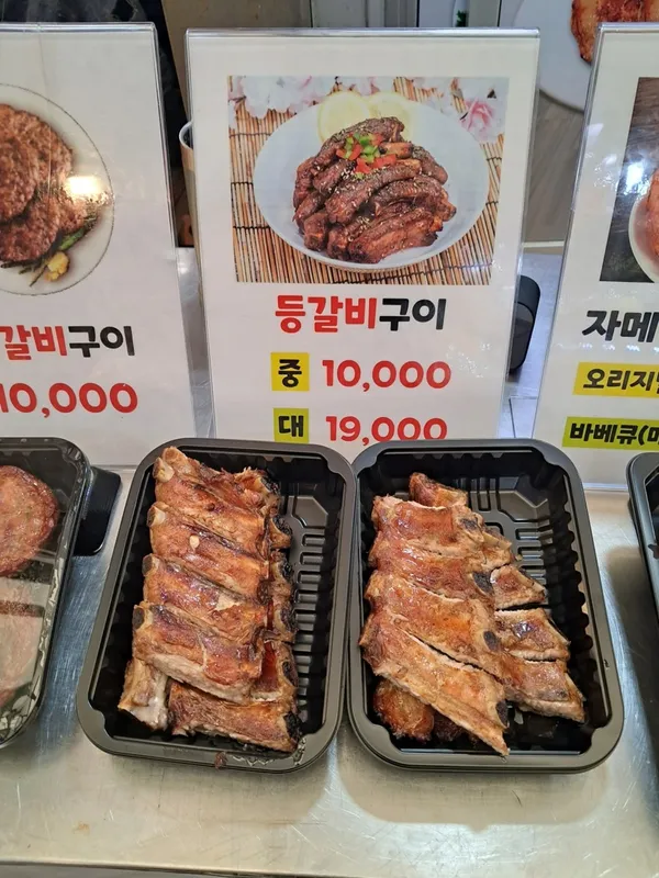토박이갈비장터 사진 3