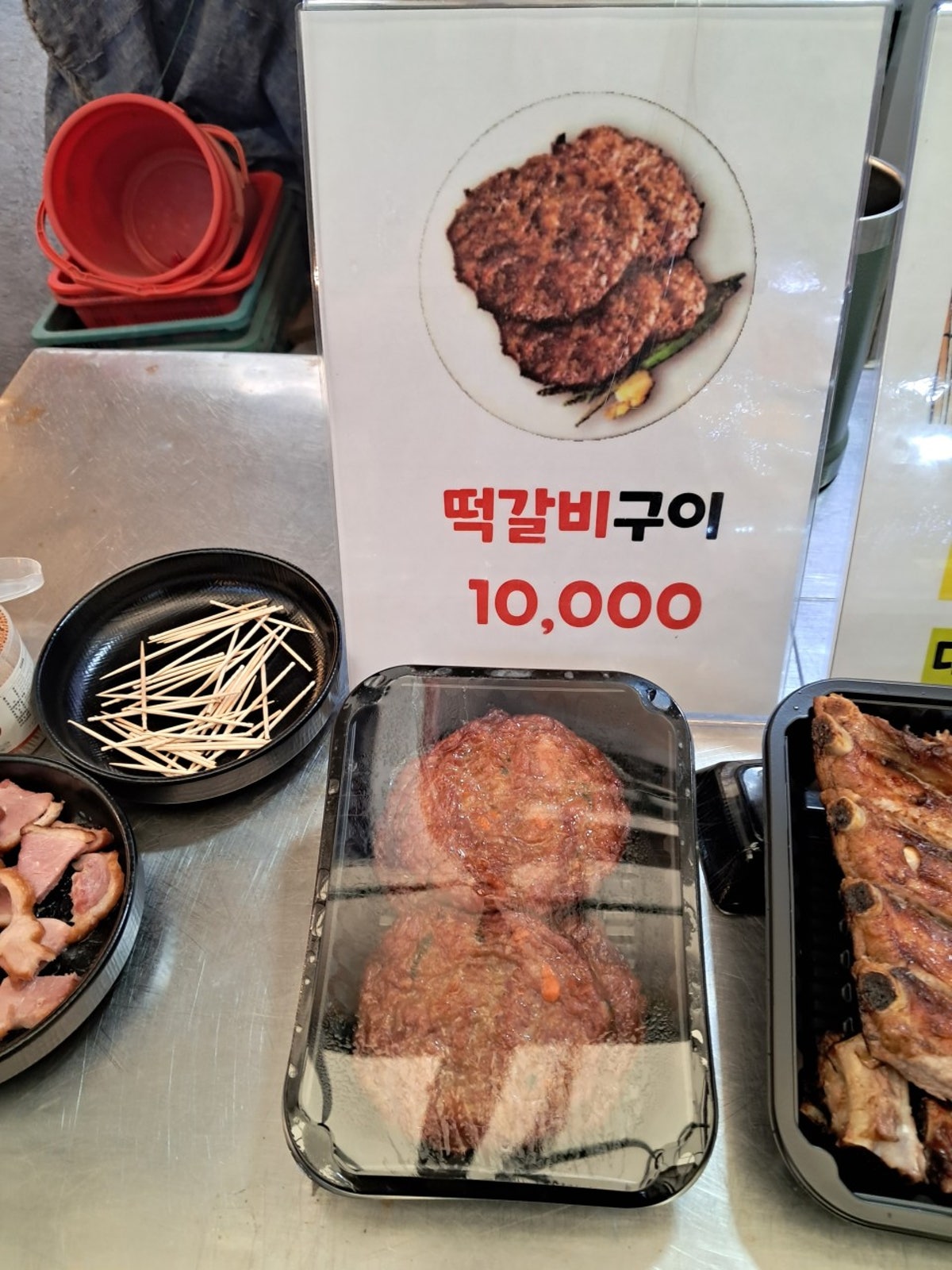 토박이갈비장터 사진 4