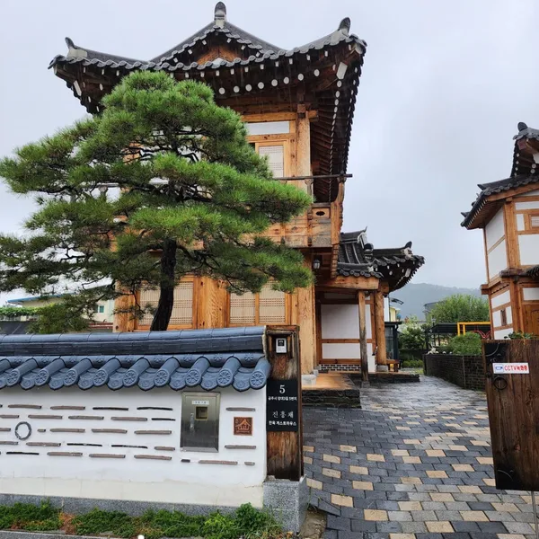 진흥채 사진 2