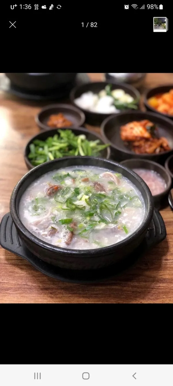 대밭골돼지국밥 사진 2