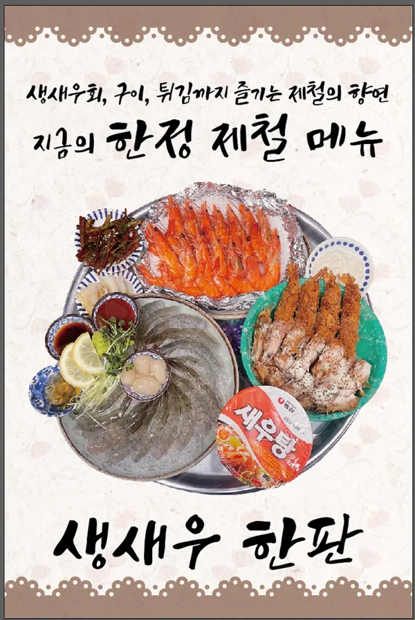 어망집 사진 2