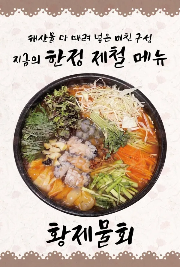 어망집 사진 3