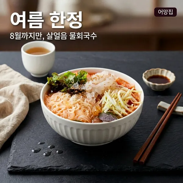 어망집 사진 5