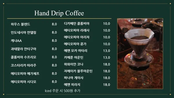 커피커퍼박물관 사진 4