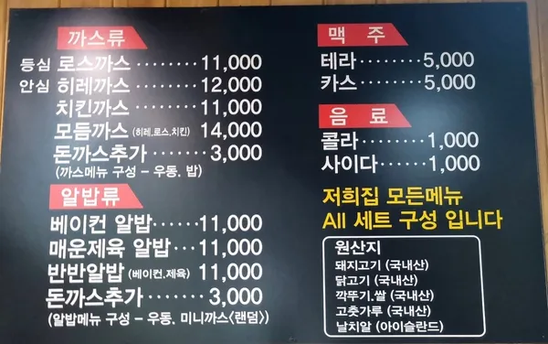 The정 돈까스 사진 5
