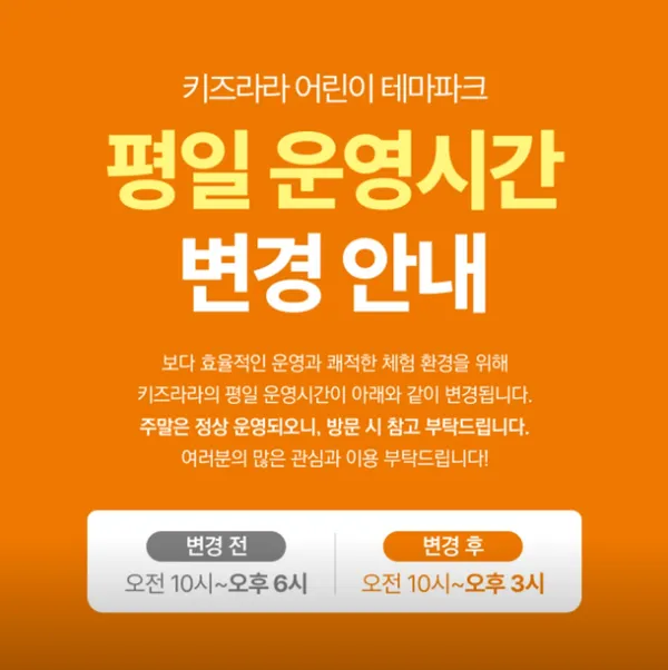 키즈라라 사진 4