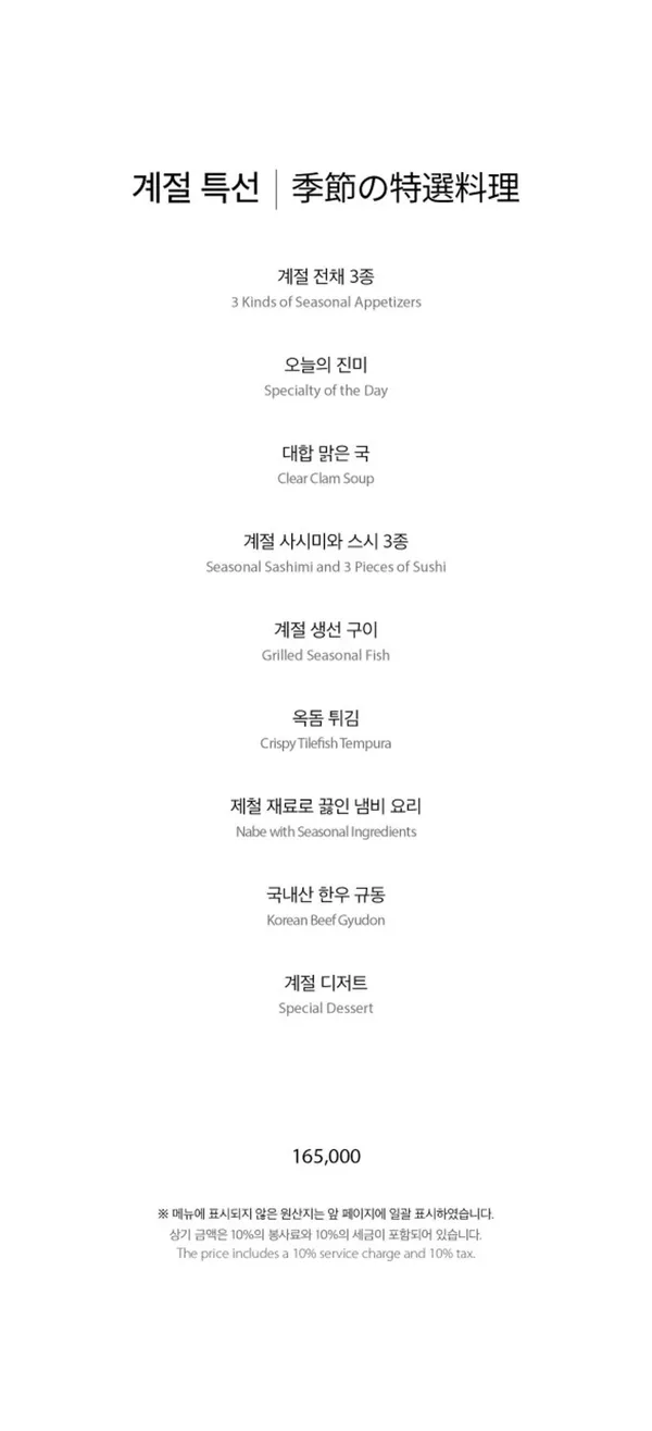 슈치쿠 사진 2