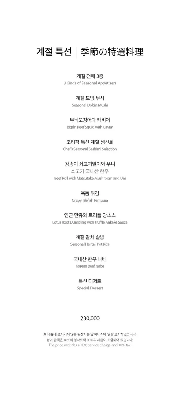 슈치쿠 사진 4