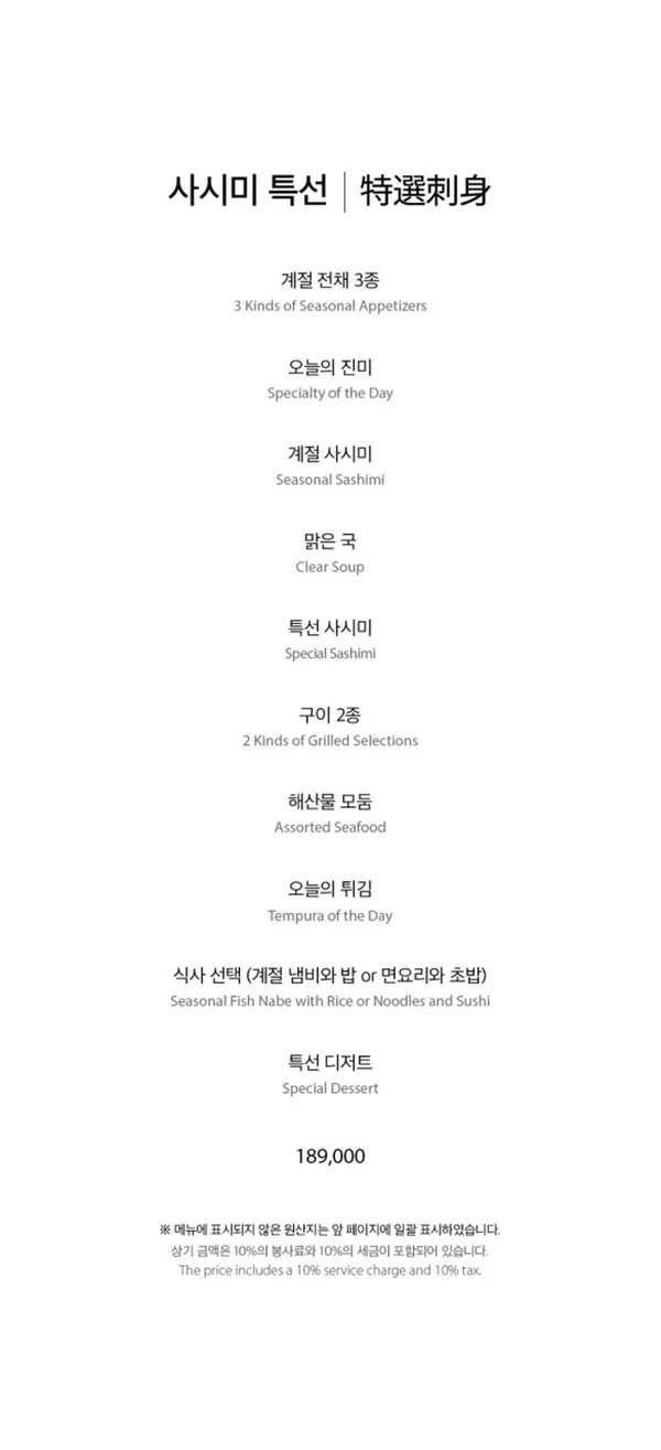슈치쿠 사진 5