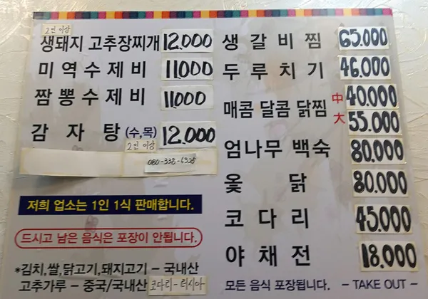 아따맵소 사진 3