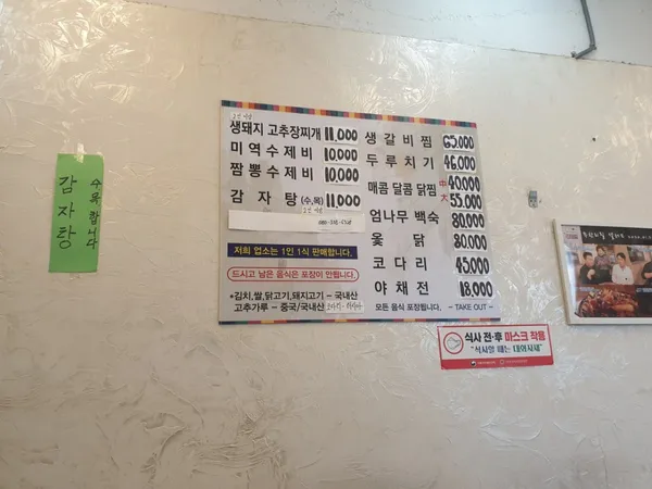 아따맵소 사진 4