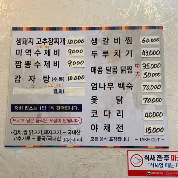 아따맵소 사진 5