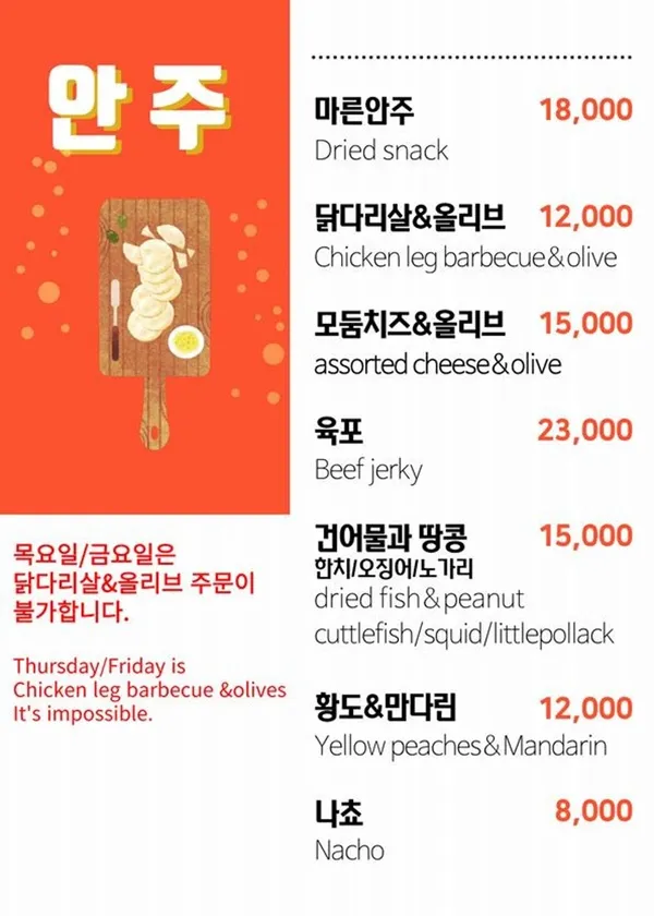 라이브클럽 ROCKCAMP 사진 2