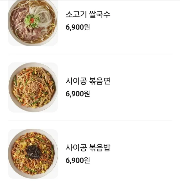 미스사이공 김해점 사진 2