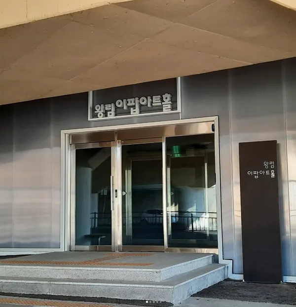 의왕 가볼만한 곳 8곳