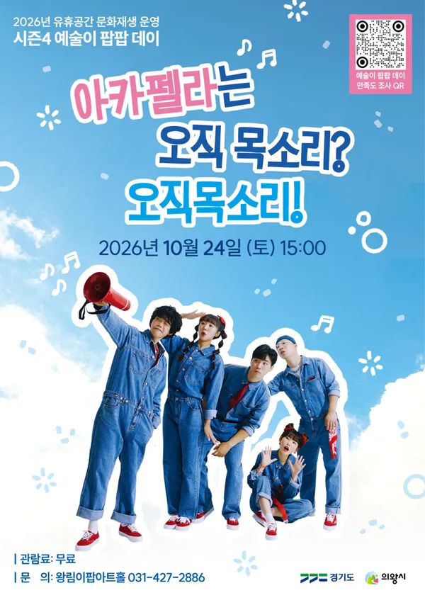 왕림이팝아트홀 사진 3